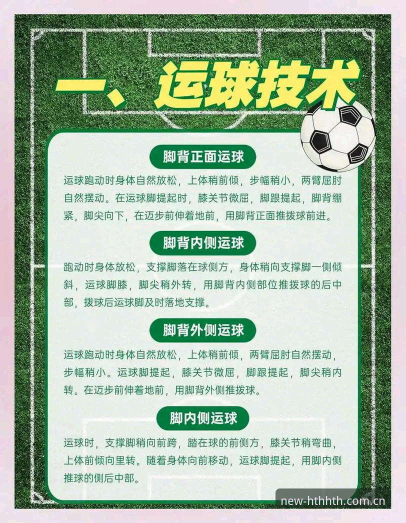 HTH足球 HTH足球深度评测:hth华体会v3.0.0如何重构体育观赛路径