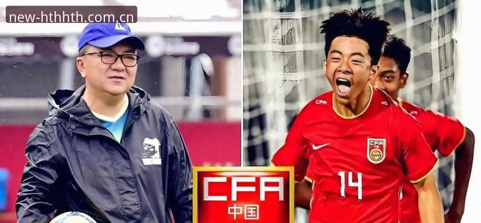 U17世界杯抽签结果详解：中国足球少年迎战西班牙摩洛哥