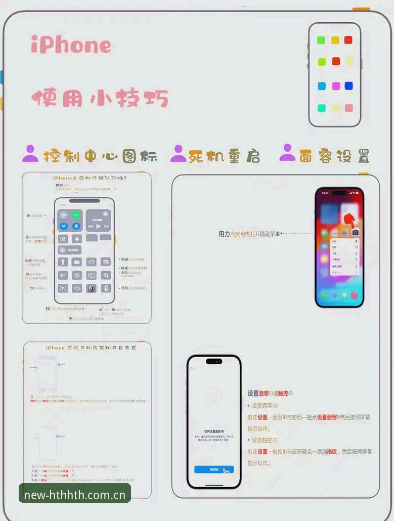 HTH手机版教程 HTH手机版教程深度评测:新手也能上手的完整操作指南